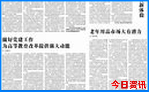 2025港六开奖号码查询
